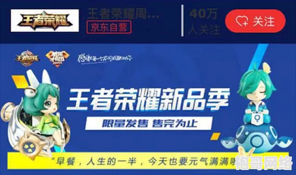 征途手机版超值礼包性价比深度剖析：惊喜福利大放送，限时抢购超高性价比之选！