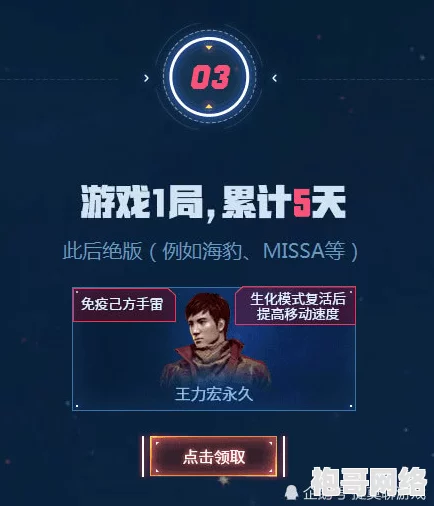 天天酷跑新角色拉面酱属性全揭秘，惊喜消息：限时上线即享专属福利礼包！