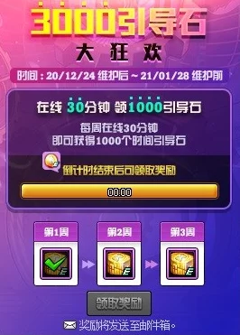 天天酷跑新角色拉面酱属性全揭秘，惊喜消息：限时上线即享专属福利礼包！