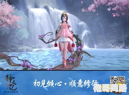 大安国的帝姬大安国的帝姬即将迎来全新剧情更新，玩家们可以期待更多精彩内容