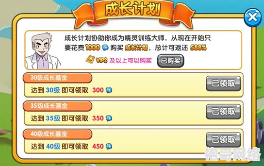 口袋妖怪复刻惊喜揭秘：阿拉莫斯镇副本高效通关技巧与隐藏奖励大放送！