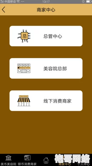 女人把腿给男人桶视频app安装包下载速度提升优化用户体验