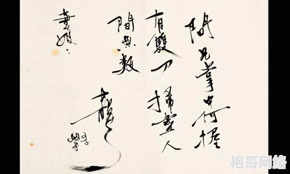 对象是家里安排的小说该小说近日被改编为电视剧，预计明年上线，备受期待