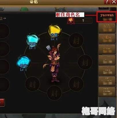 战仙每日开服时间及新区时间表大揭秘，惊喜新服即将上线，不容错过！