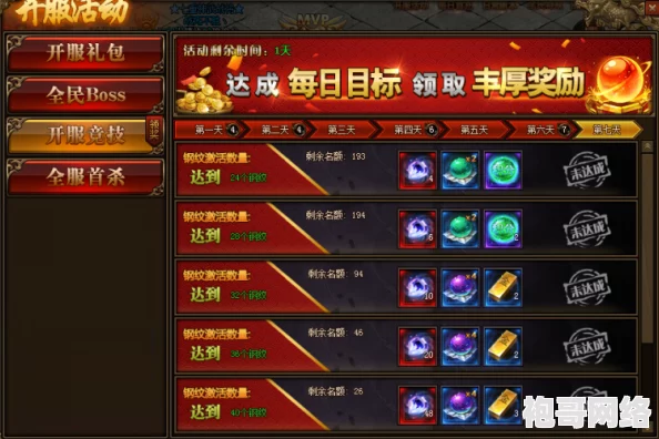 战仙每日开服时间及新区时间表大揭秘，惊喜新服即将上线，不容错过！