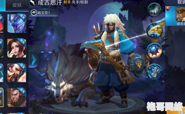 王者荣耀成吉思汗5V5对战全攻略，惊喜消息！新版本强势加强，上分秘籍大公开！