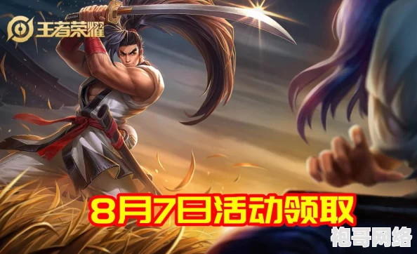 王者荣耀刘备王者峡谷5V5实操攻略大揭秘：独家技巧助你上分，更有新皮肤惊喜预告！