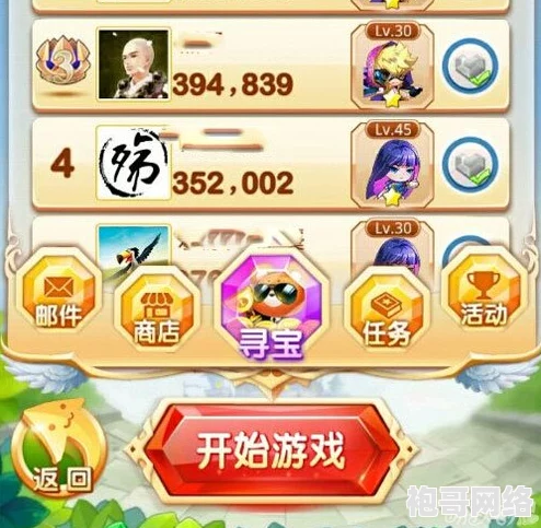 天天宝石大战道具使用技巧大揭秘：掌握这些，惊喜消息等你来领，战力飙升不是梦！