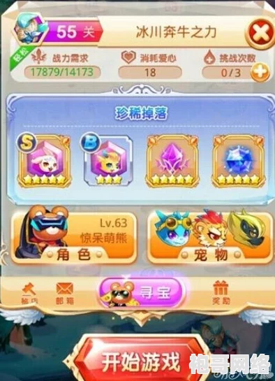 天天宝石大战道具使用技巧大揭秘：掌握这些，惊喜消息等你来领，战力飙升不是梦！