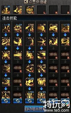 2025年DNF黑暗武士护石符文完美搭配与最新玩法推荐